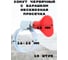 Хомут червячный с барашком GRIALE несквозная просечка 10 штук (диаметр 16-25 мм, ширина 9 мм) GR7439538 3