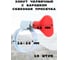 Хомут червячный с барашком сквозная просечка GRIALE 10 штук (диаметр 16-25 мм, ширина 8 мм) GR9192655 3