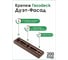 Крепёж Гвозdeck ДУЭТ ФАСАД 400 штук, 200 пар 10090000PA00WG09 2