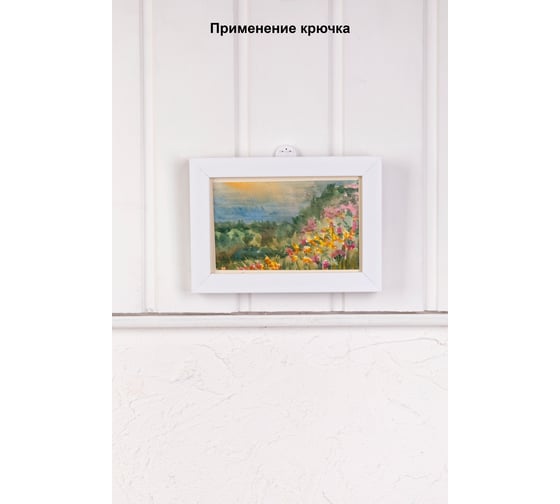 Крючки настенные малые Gamma KRK-06 6x13 мм, 5 шт. 488670