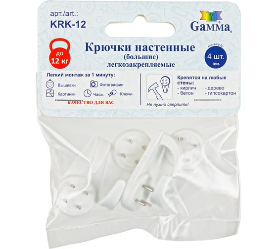 Крючки настенные большие Gamma KRK-12 12x19 мм, 4 шт. 488672