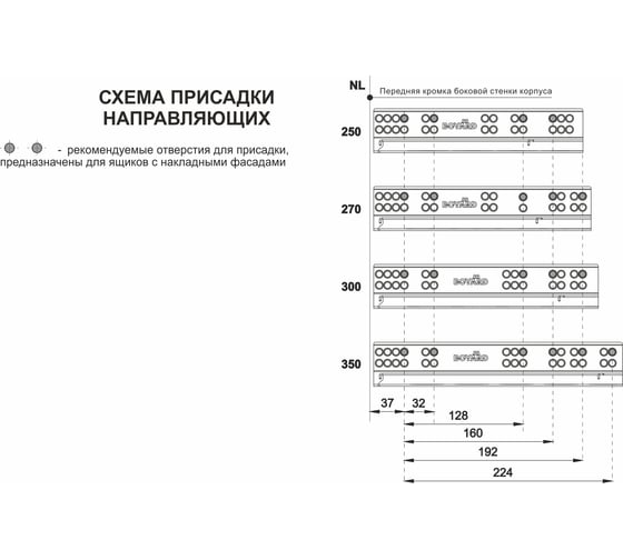 Направляющие механизмы BOYARD В-Slide DB8881Zn/350 107271