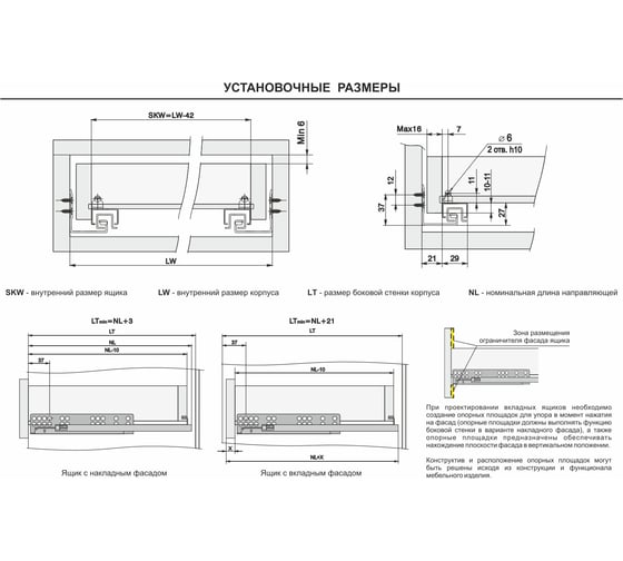 Направляющие механизмы BOYARD В-Slide DB8881Zn/400 107272