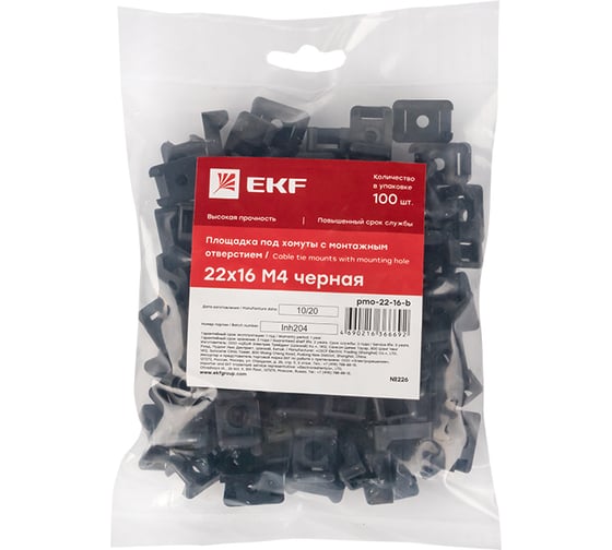 Площадка под хомуты EKF 22x16 с монтажным отверстием М4 черная 100 шт. PROxima pmo-22-16-b