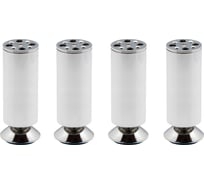 Комплект опор Lemax PROF 4 шт. N0020-150, хром SET(N0020-150)