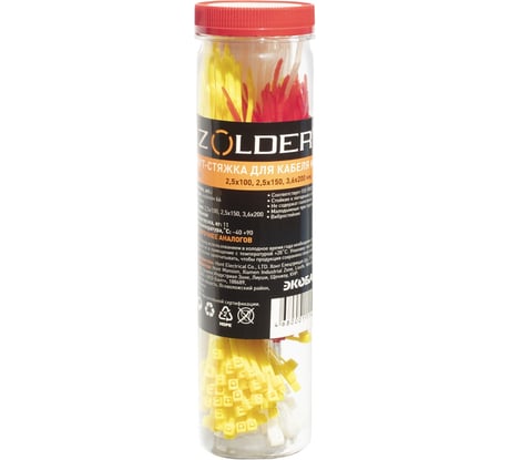 Стяжка для кабеля ZOLDER МИКС 2,5х100мм/2,5х150мм/3,6х200мм, 100/100/150шт. B11-250