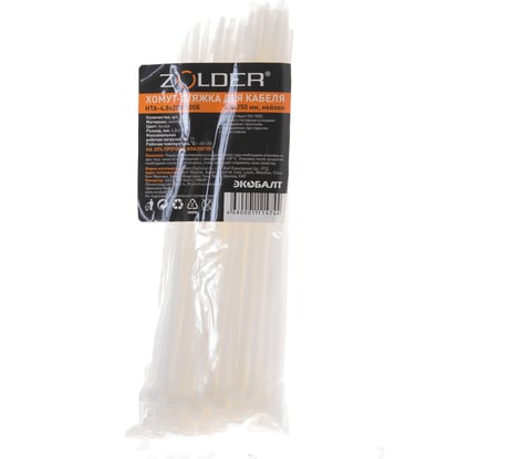 Стяжка для кабеля ZOLDER 250х4,8 мм нейлон, белая, 100 шт. HTA-4,8х250/100Б