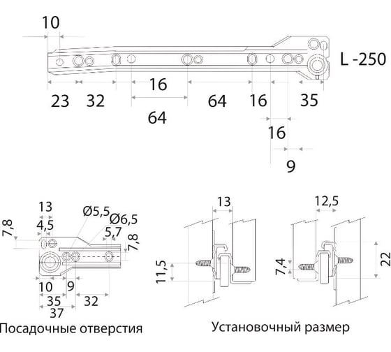 Направляющая роликовая Trodos L250, белый, 310001-1