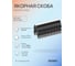 Якорная скоба SANEXT 50мм кассета (50шт) 4975 2
