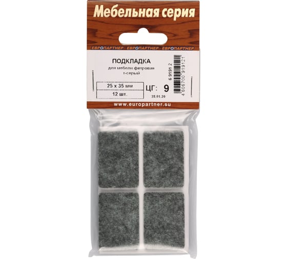 Подкладка ЕВРОПАРТНЕР фетр, т-серый 25х35 мм 12 шт. 6 9191 2