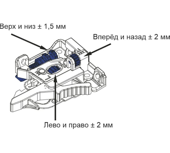 Направляющие 3D полного выдвижения Mebax скрытого монтажа с доводчиком, Clip-on, 550 мм 00-00003047