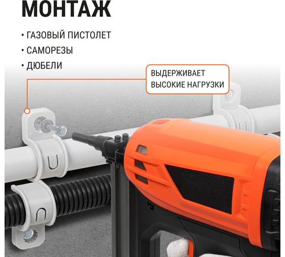 Крепеж-скоба для трубы TDM ELECTRIC 25 мм, односторонняя, для прямого монтажа, серая, 50 шт. TDM ELECTRIC SQ0405-6003
