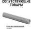 Крепеж-скоба для трубы TDM ELECTRIC 32 мм, односторонняя, для прямого монтажа, черная, 25 шт. TDM ELECTRIC SQ0405-6114 6