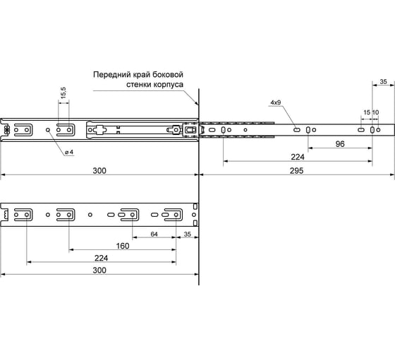 Направляющие StahlBuro шариковые, 2 шт., 35-300 /12/ черный 16320