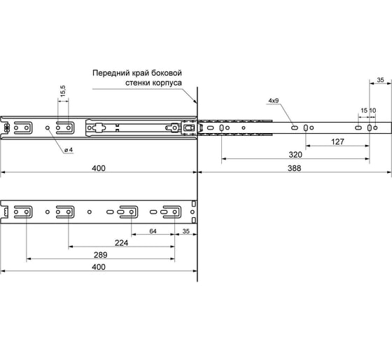 Направляющие StahlBuro шариковые, 2 шт., 35-400 /16/ черный 16322