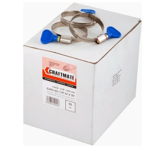 Хомут Novocraft бабочка, нерж., D 32 х 50 mm, box 50 шт., шир. 9 mm 8 123-09W050 1