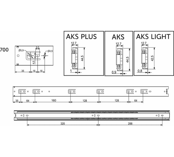 Направляющая шариковая AKS L-700 h=45 22298