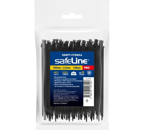 Хомут-стяжка кабельная нейлоновая Safeline 2,5x100-В-100, черная, 100 шт. 24844