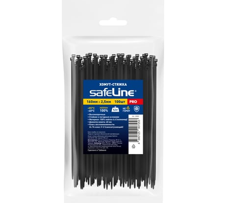 Хомут-стяжка кабельная нейлоновая Safeline 2,5x160-В-100, черная, 100 шт. 24845