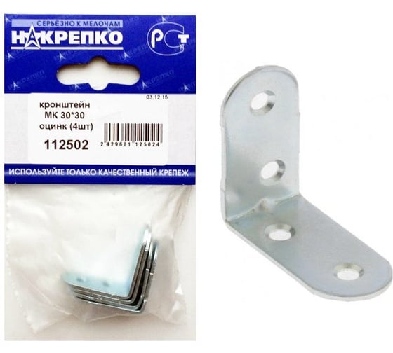 Кронштейн НАКРЕПКО МК 30х30 оцинк 100 шт. 112502