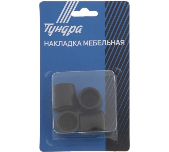 Мебельная накладка ТУНДРА круглая, D=20 мм, 4 шт., черная 3609879