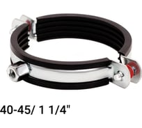 Хомут с EPDM уплотнителем UWS 40-45 мм, 1 ¼ с гайкой М8 8 шт 1307911