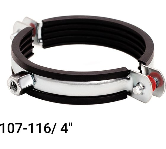 Хомут с EPDM уплотнителем UWS 107-116 мм, 4 с комбинированной гайкой М8 М10 10 шт 1307741 1