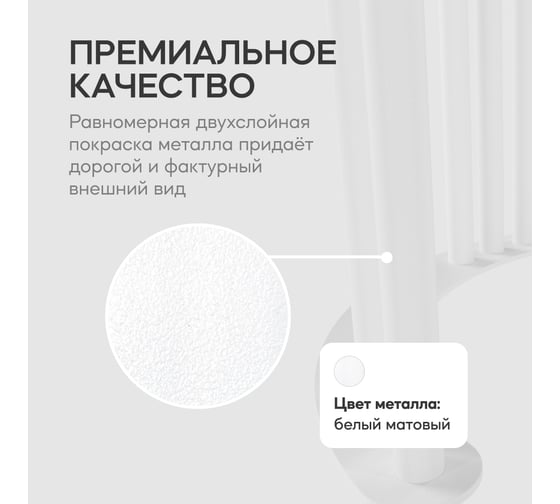 Металлическая ножка GENGLASS полумесяц VIOLUR GGTP-20-3