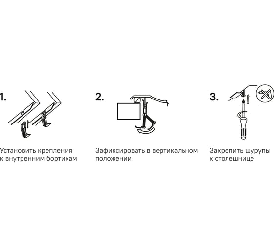 Комплект крепежей мойки к столешнице IDDIS врезной монтаж, 6 шт. 003M006i77