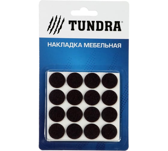 Мебельная накладка TUNDRA d=19 мм, круглая, коричневая, 32 шт. 2942277