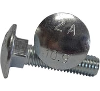 Болт ZAMETAL М16 х 45 DIN 603 I ISO 8677 оц., класс прочности 10.9, упаковка 45 шт. П/Р ZA074674