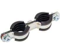 Хомут с EPDM уплотнителем UWS 20-24 мм. ½ ДВОЙНОЙ с гайкой М8 (10 шт) 1347251