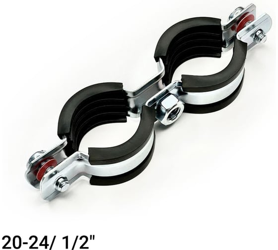 Хомут с EPDM уплотнителем UWS 20-24 мм. ½ ДВОЙНОЙ с гайкой М8 (10 шт) 1347251