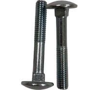 Болт ОПМ DIN 603, М10x20 мм, 8.8, black flZnncL-480h, 200 шт. УТ000138139
