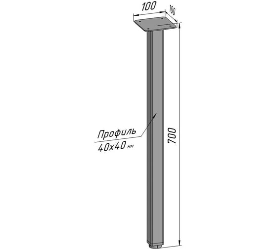 Ножка для стола Parallax 700 40x40 (1 шт.) металличесая регулируемая черная Лофт 1lb4040070-ОР