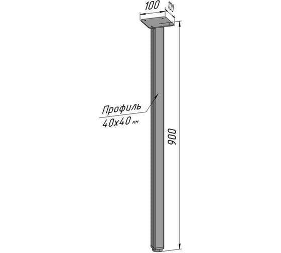 Ножка для стола Parallax 900 40x40 (1 шт.) металличесая регулируемая черная Лофт 1lb4040090-ОР