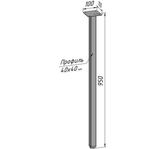 Ножка для стола Parallax 950 40x40 (1 шт.) металличесая регулируемая черная Лофт 1lb4040095-ОР