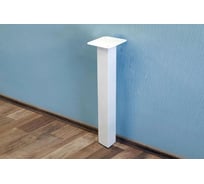 Ножка для журнального столика Parallax 350 40x40, металлическая, регулируемая, белая, Лофт 1lw4040035-ОР