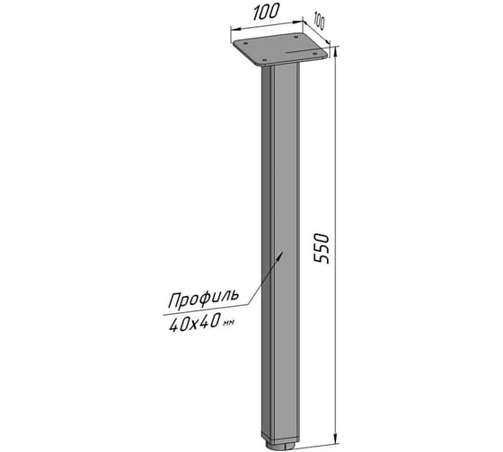 Ножка для стола Parallax 550 40x40 (1 шт.) металличесая регулируемая белая Лофт 1lw4040055-ОР