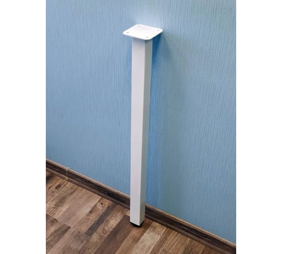 Ножка для стола Parallax 810 40x40 (1 шт.) металличесая регулируемая белая Лофт 1lw40400810-ОР