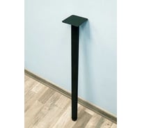 Ножка опора для стола Parallax 850 50x25, металлическая, регулируемая, черная, барная, Лофт 1lb5025085-ОР