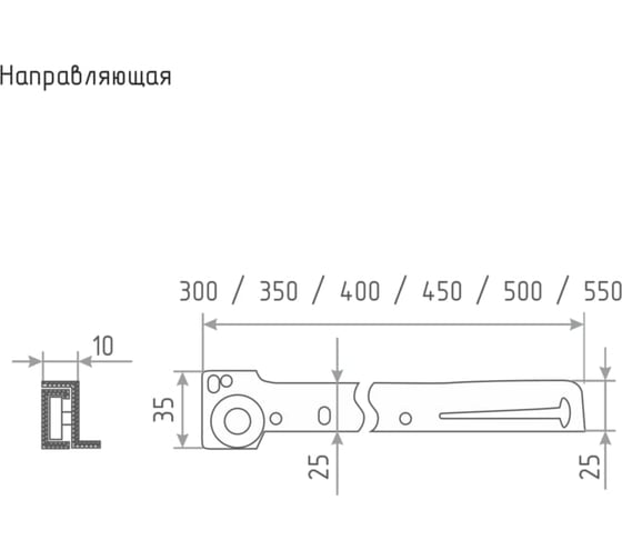 Направляющие НОРА-М 400 мм белый компл. 2 шт. 8536