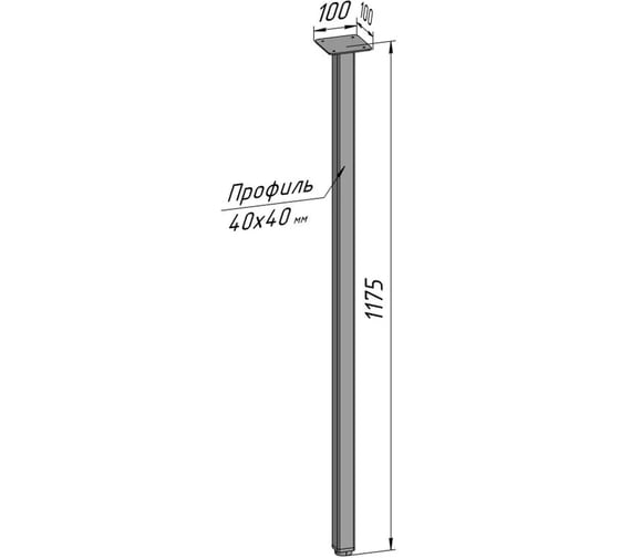 Ножка для стола Parallax 1175 40х40 (1 шт.) металличесая регулируемая черная Лофт 1lb4040117-ОР