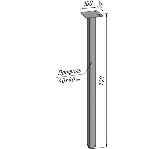 Ножка для стола Parallax 790 40х40 (1 шт.) металличесая регулируемая черная Лофт 1lb40400790-ОР