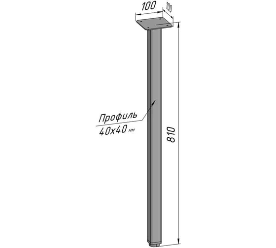 Ножка для стола Parallax 810 40х40 (1 шт.) металличесая регулируемая черная Лофт 1lb40400810-ОР
