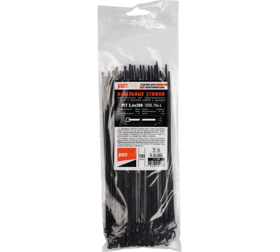 Кабельная стяжка Jazzway PCT 3,6x200-100BL PA6.6, уп. 100 шт. 5054486 1