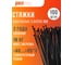 Кабельная стяжка Jazzway PCT 3,6x200-100BL PA6.6, уп. 100 шт. 5054486 2