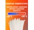 Кабельная стяжка Jazzway PCT 7,6x450-100WH PA6.6, уп. 100 шт. 5054271 3