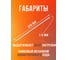 Кабельная стяжка Jazzway PCT 7,6x450-100WH PA6.6, уп. 100 шт. 5054271 4