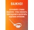 Кабельная стяжка Jazzway PCT 7,6x450-100WH PA6.6, уп. 100 шт. 5054271 5
